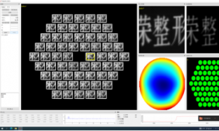 我司电子信息部实现相关哈特曼扩展目标闭环