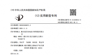 一种分段式大气湍流模拟装置